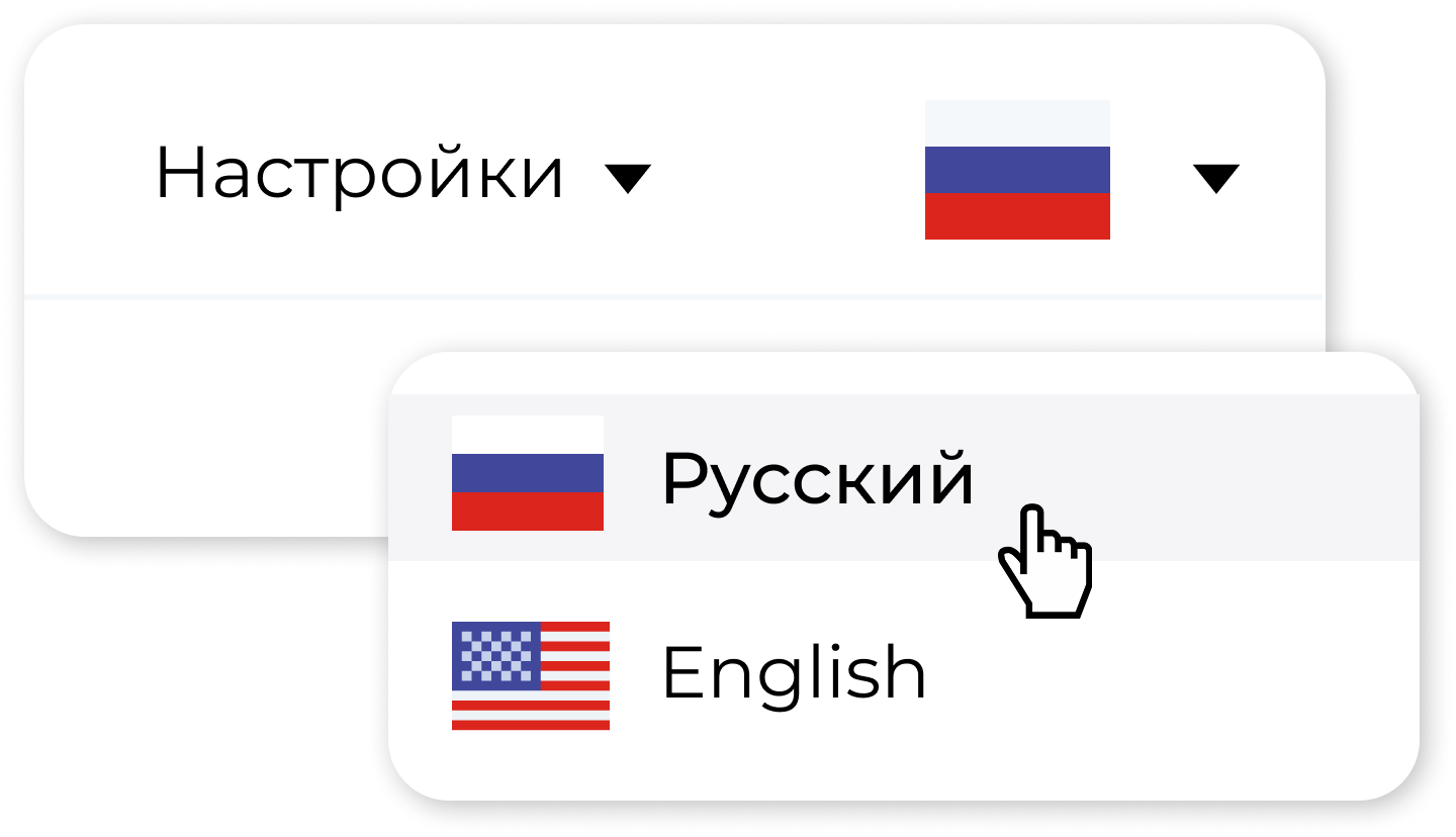 Визуализация и интерфейс