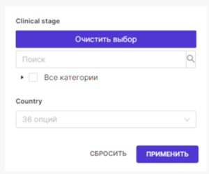 Обновлённые стили компонента "Нативные фильтры"